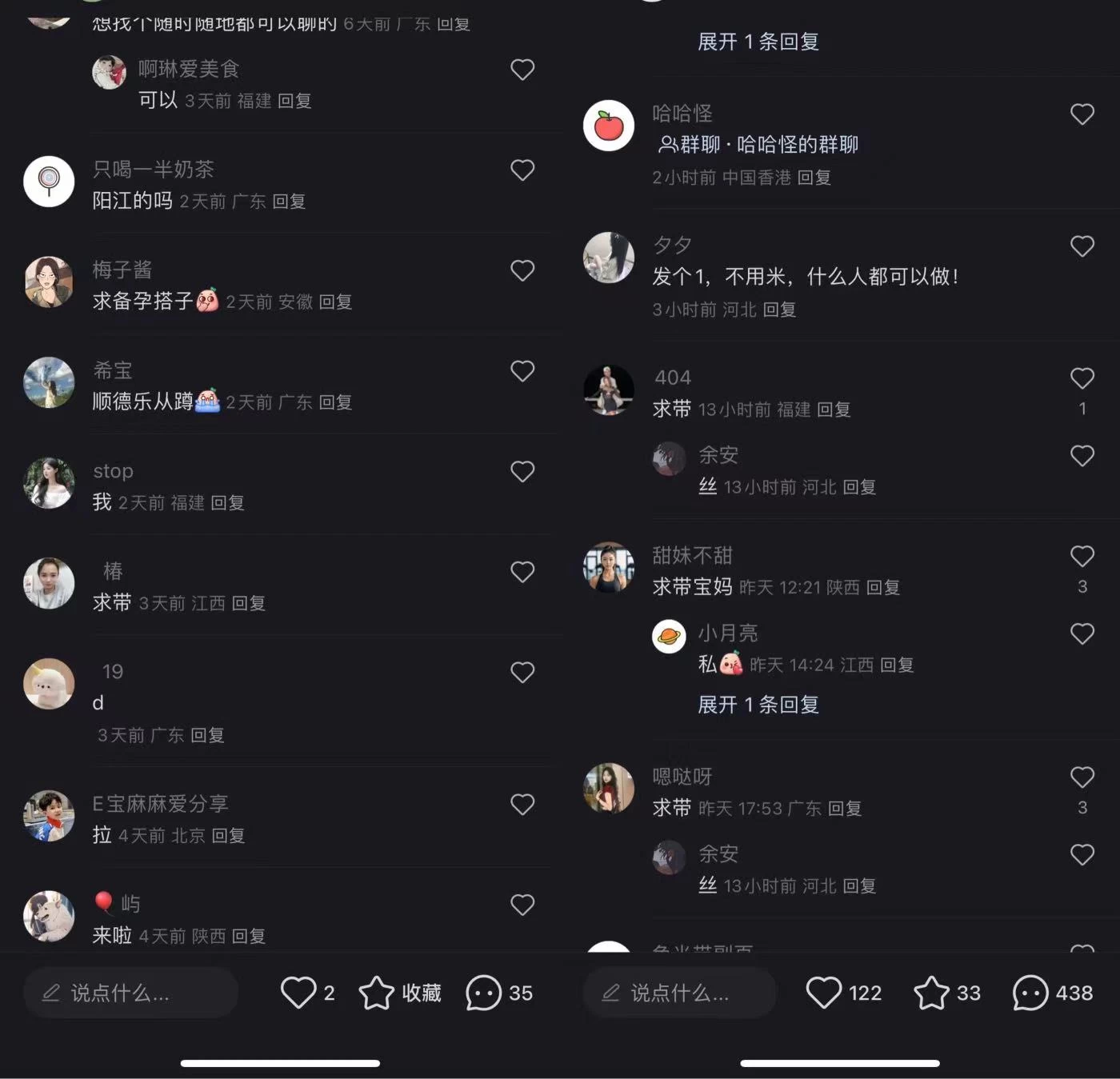 图片[2] - 小红书用这个方法精准引流宝妈粉！私域爆粉打法 - 项目资源网 - 项目资源网