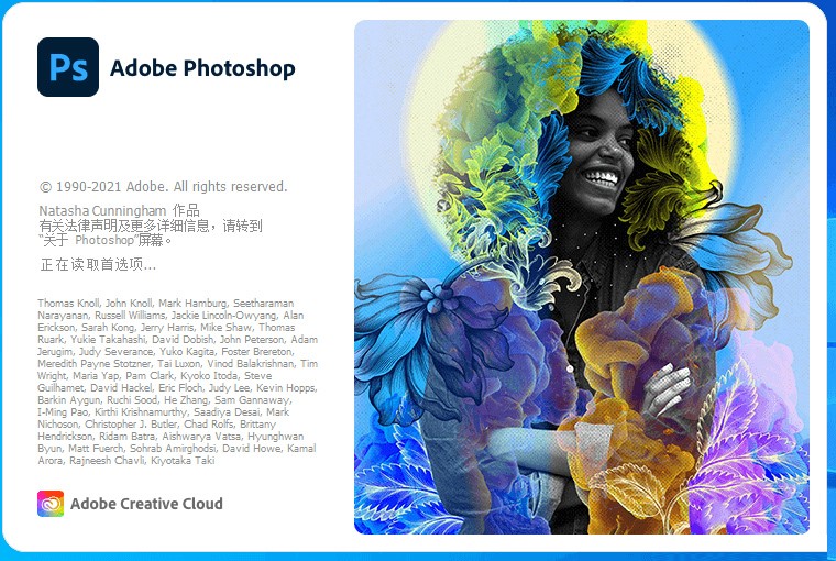 Adobe Photoshop 2022 v23.0.2 Repack - 项目资源网 - 项目资源网
