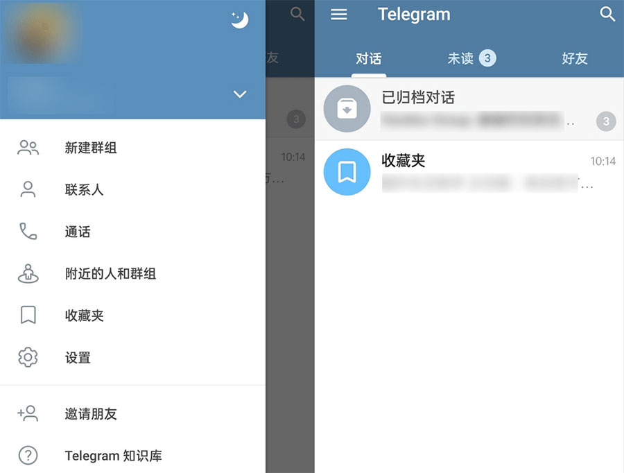 安卓 Telegram v9.5.2.32089 GooglePlay 版 - 项目资源网 - 项目资源网