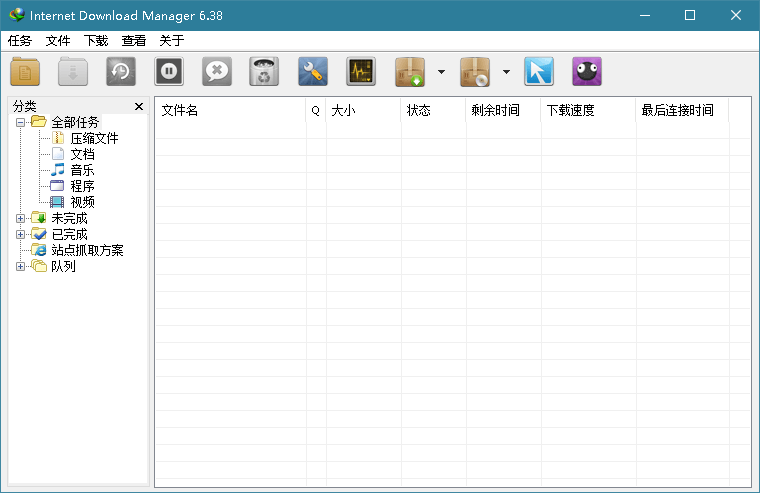 下载利器 IDM v6.40 免激活绿色版 - 项目资源网 - 项目资源网