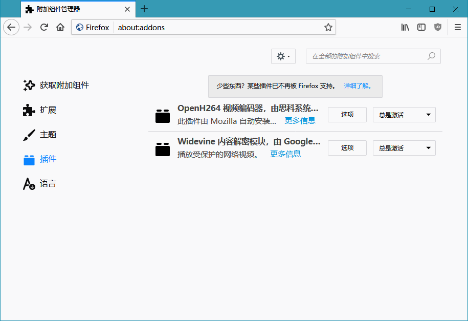 火狐浏览器tete009 Mozilla Firefox v94.0.0 - 项目资源网 - 项目资源网