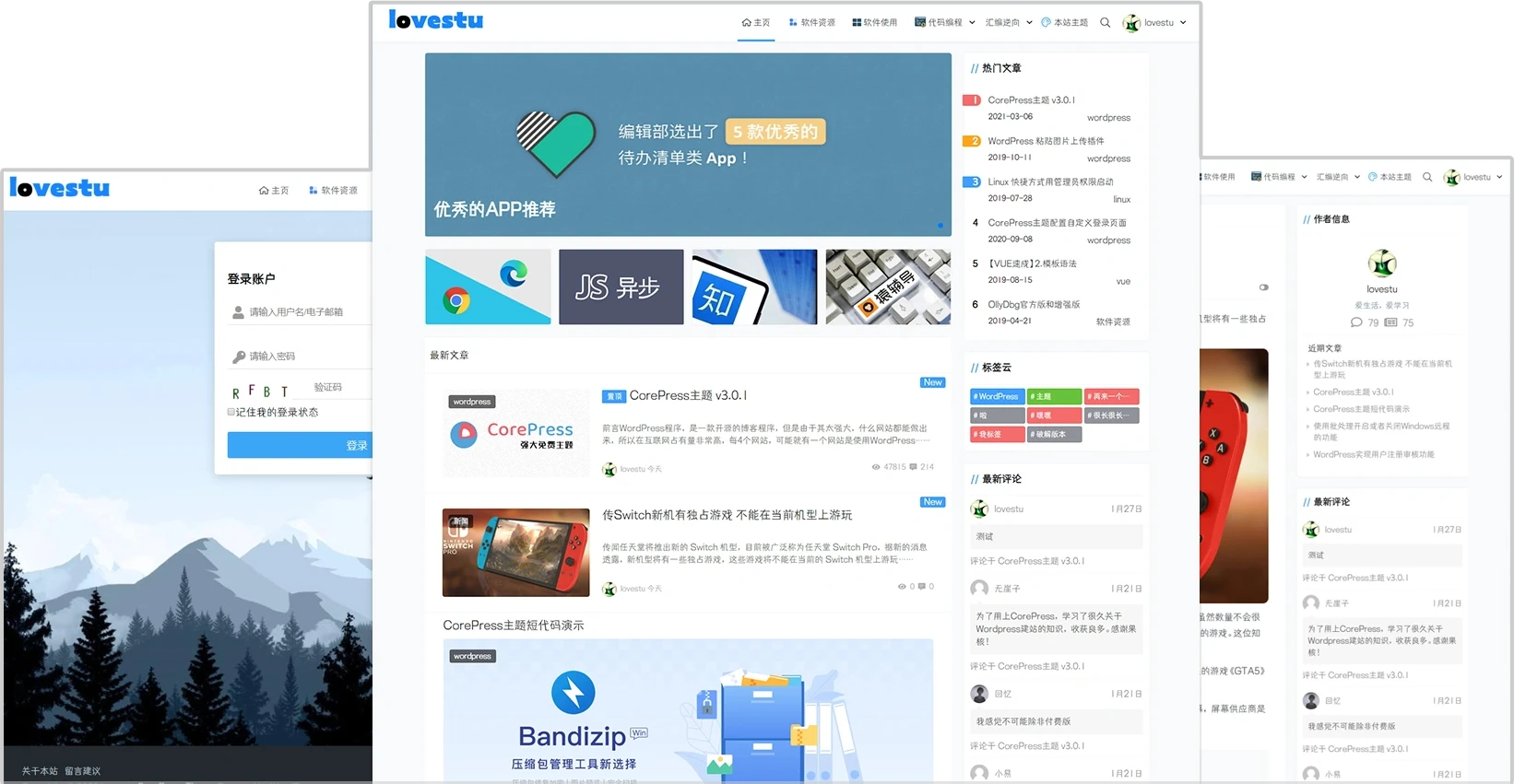 WordPress主题「CorePress」高颜值博客模板 - 项目资源网 - 项目资源网