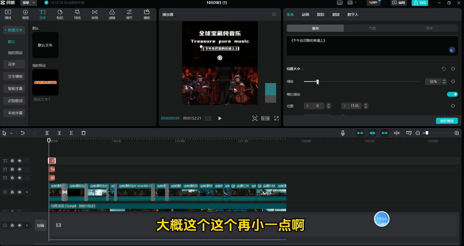 图片[2] - 宝藏细分领域，抖音蓝海小众纯音乐项目，操作简单让你轻松月入 2w+ - 项目资源网 - 项目资源网