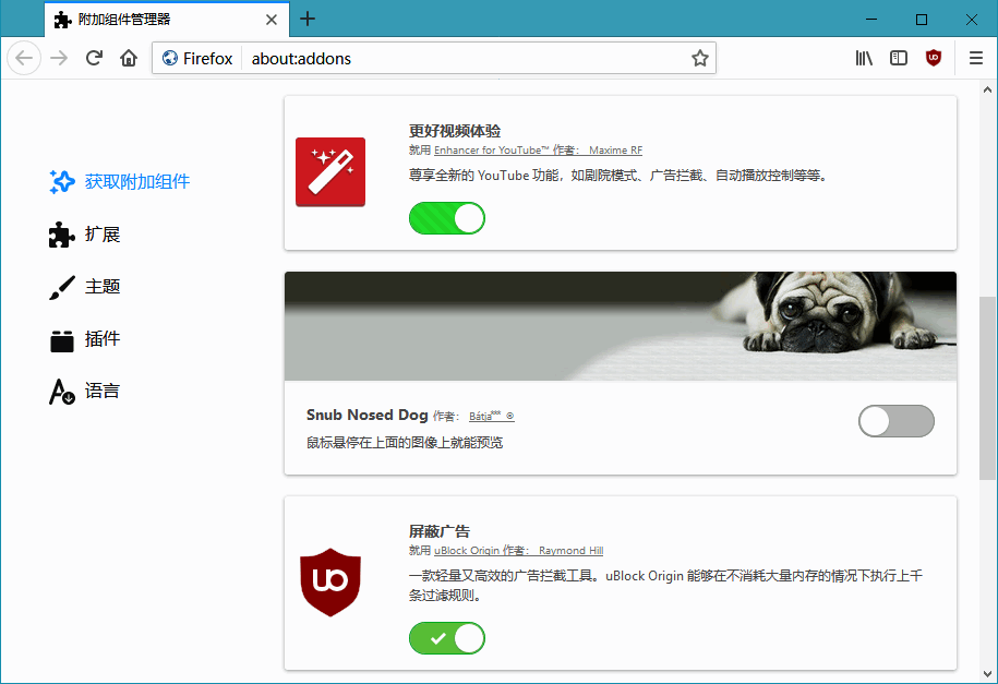 图片[3] - 火狐浏览器tete009 Mozilla Firefox v94.0.0 - 项目资源网 - 项目资源网