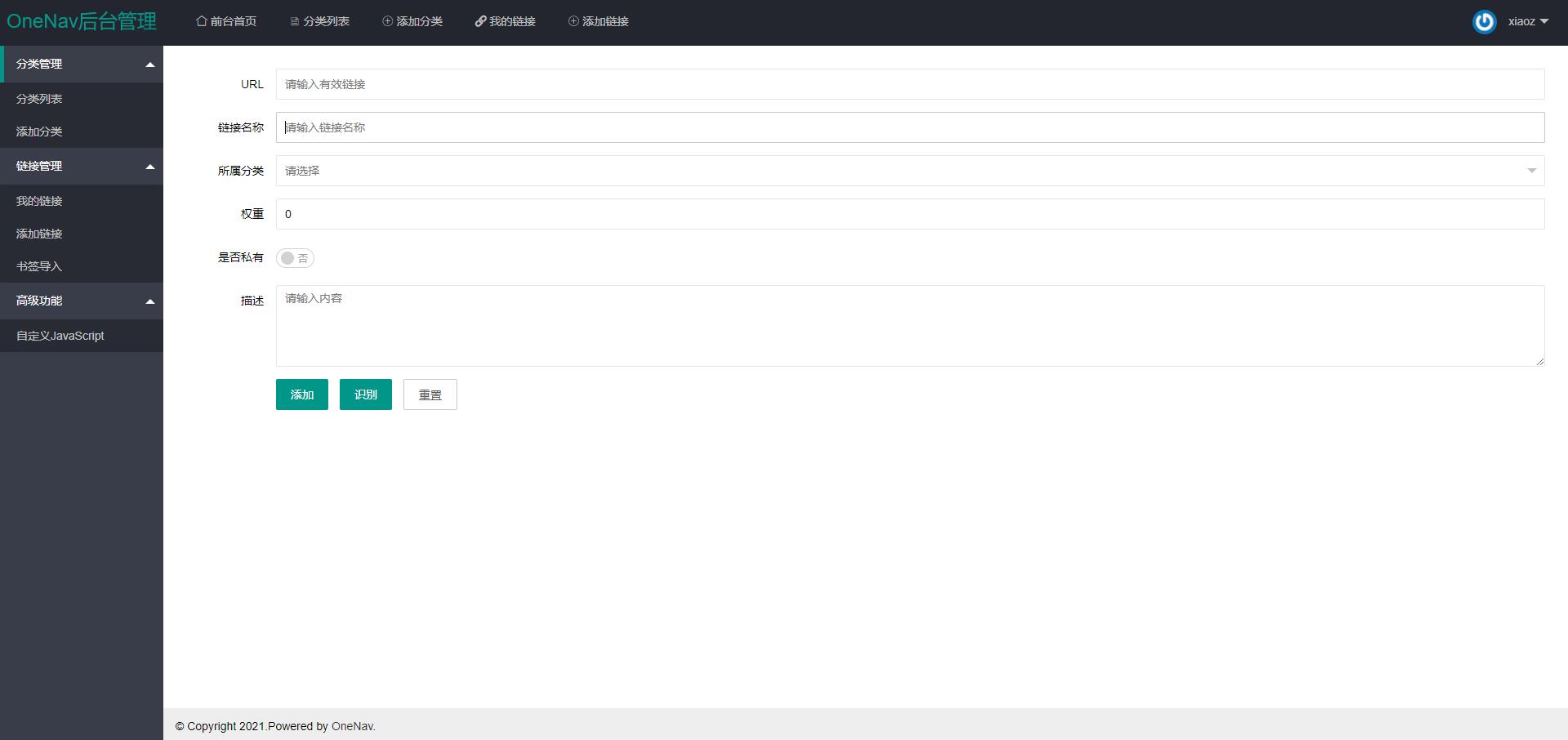 图片[3] - PHP+SQLite3 简约网址导航网站源码 - 项目资源网 - 项目资源网