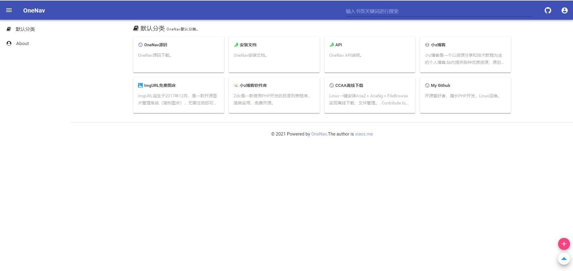 PHP+SQLite3 简约网址导航网站源码 - 项目资源网 - 项目资源网