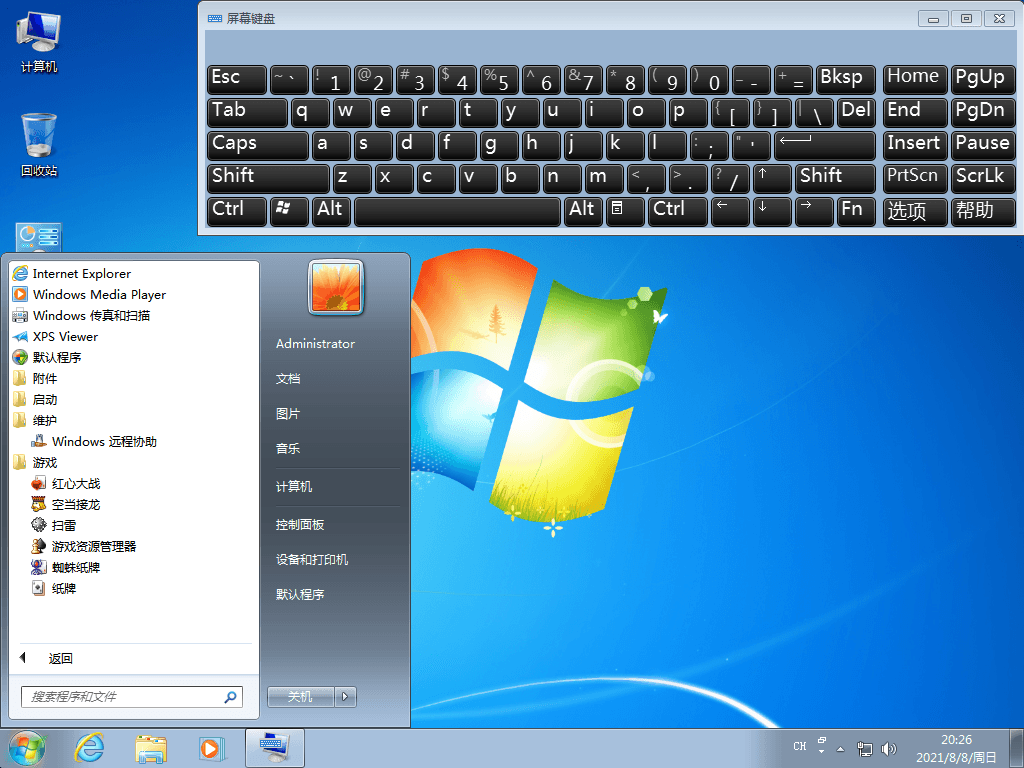 图片[2] - Windows7 版本合集 2021年8月精简版 - 项目资源网 - 项目资源网