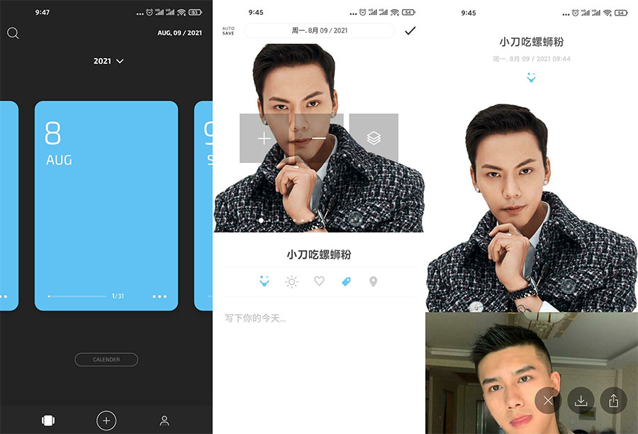 卡片日记 v3.9.4 解锁VIP绿色版 - 项目资源网 - 项目资源网