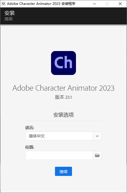 Character Animator 2023 v23.1.0.81 特别版 - 项目资源网 - 项目资源网
