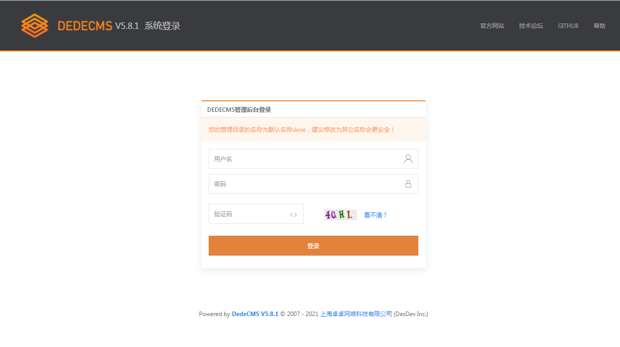 DEDECMS v5.8.1 beta 内测版 - 项目资源网 - 项目资源网