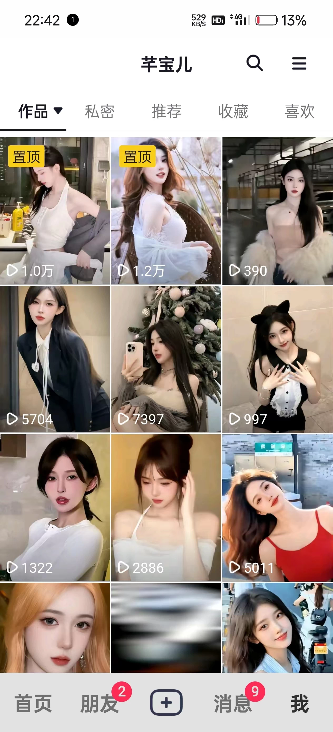 图片[2] - 利用AI美女视频引粉，单号日引2000+，新手也能干，喂饭式教程 - 项目资源网 - 项目资源网