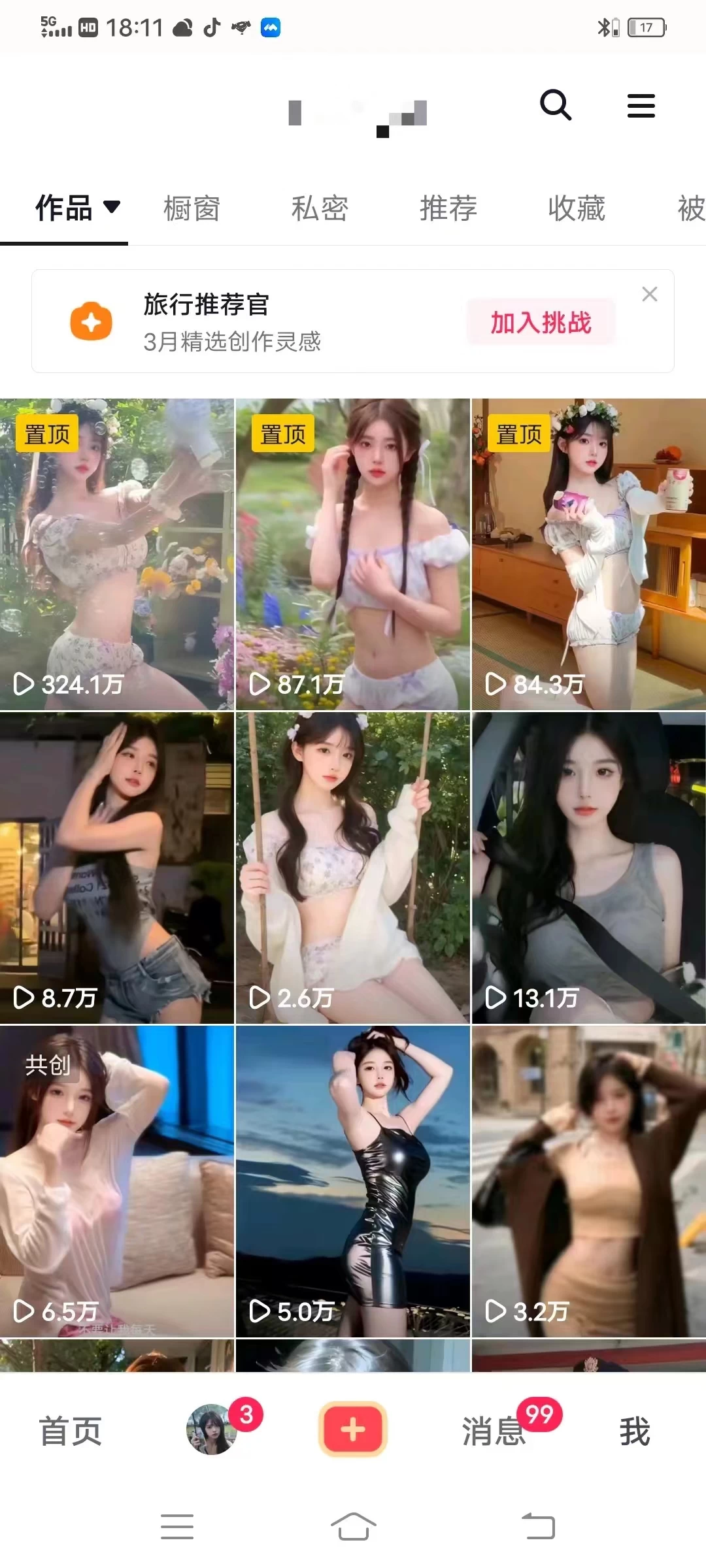 图片[3] - 利用AI美女视频引粉，单号日引2000+，新手也能干，喂饭式教程 - 项目资源网 - 项目资源网