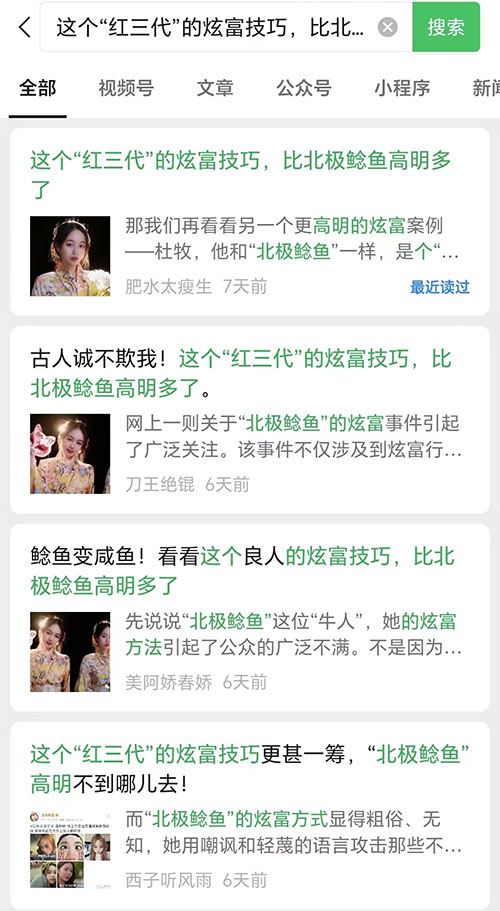 带学员写出 100W+ 爆款文章，如何选择细分赛道，扩大收益，一些小白也能实现的爆文写作技巧 - 项目资源网 - 项目资源网