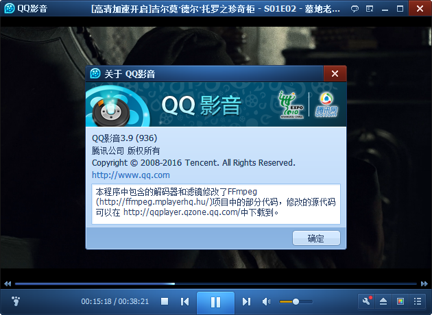 QQ影音 v3.9.936 经典无广告纯净版 - 项目资源网 - 项目资源网